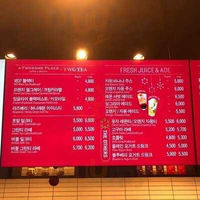 투썸플레이스 명동올리브영점