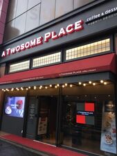 투썸플레이스 명동올리브영점