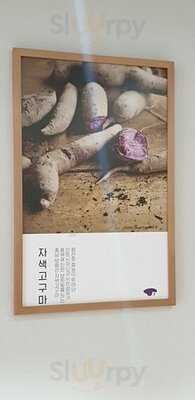 카페 보라 삼청본점