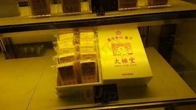 라인프렌즈 플래그십 스토어 이태원점