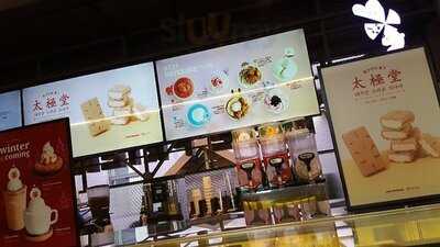 라인프렌즈 플래그십 스토어 이태원점