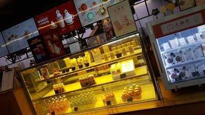 라인프렌즈 플래그십 스토어 이태원점