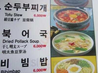 토방