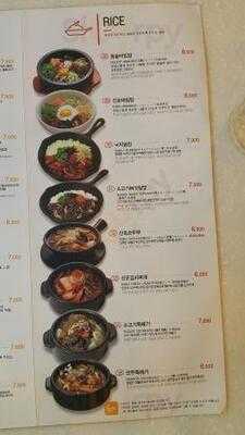 신포우리만두 인사점