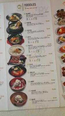 신포우리만두 인사점