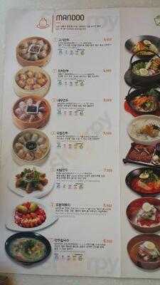 신포우리만두 인사점