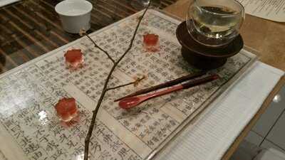 시·화·담 이태원점