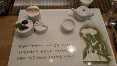 시·화·담 이태원점