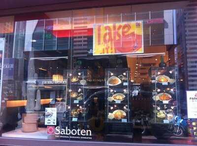 사보텐 강남역점