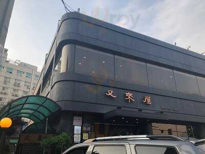 우래옥 을지로점