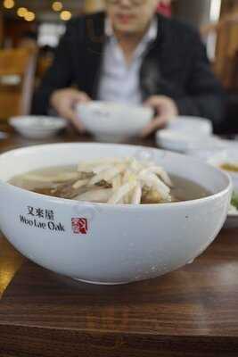 우래옥 을지로점