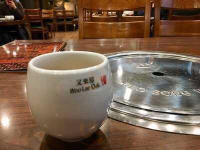 우래옥 을지로점