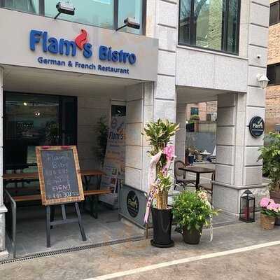 플람스비스트로 서초점