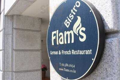 플람스비스트로 서초점