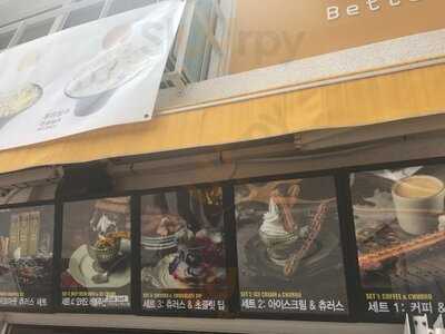 츄로101 홍대본점