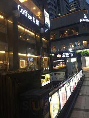 흑돈가 명동직영점