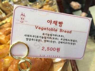 김영모과자점 도곡타워점