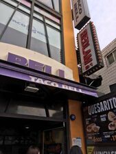 타코벨 이태원점