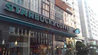 스타벅스 여의도점