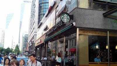 스타벅스 여의도점