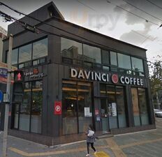 다빈치커피 대명마루점