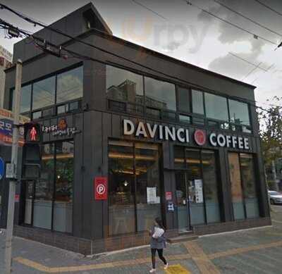 다빈치커피 대명마루점