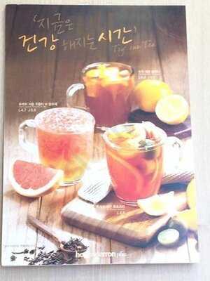 해피레몬플러스 명동점