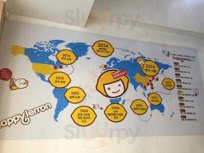 해피레몬플러스 명동점