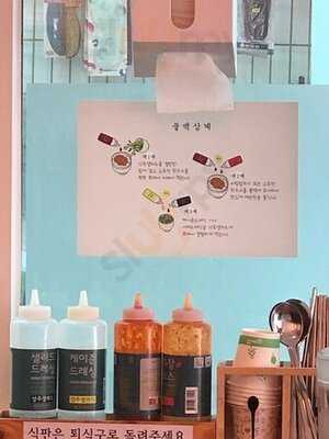 옹헤야 불백 - 부산 서면점