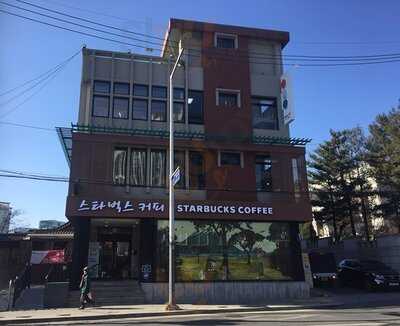 스타벅스 안국역점