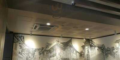 스타벅스 안국역점