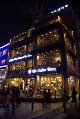 커피빈 인사점