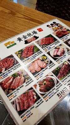 황금목장 명동성당점