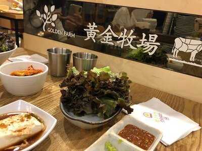 황금목장 명동성당점