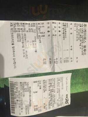 매드후라이치킨