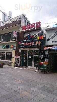 부산 돼지국밥&수육