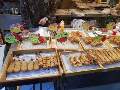 이화동수제어묵고로케