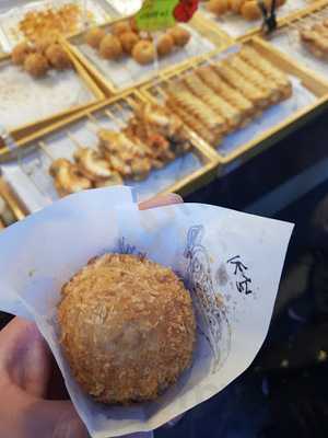 이화동수제어묵고로케