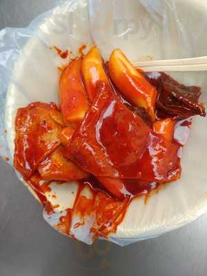 이화동수제어묵고로케