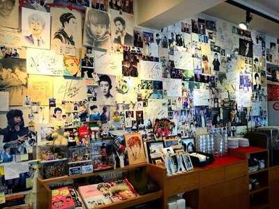 비바폴로 열매점