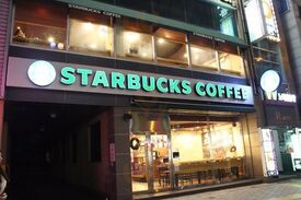 스타벅스 대구계명대점