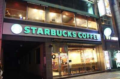 스타벅스 대구계명대점