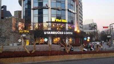 스타벅스 예술의전당점