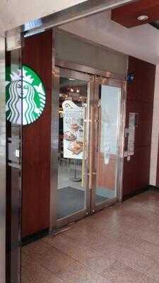 스타벅스 예술의전당점