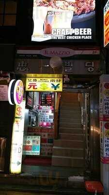 일마지오 명동점