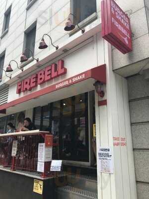 파이어벨 버거