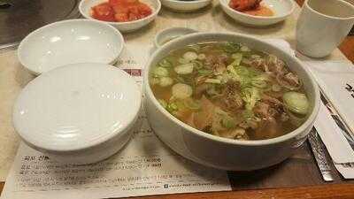 삼원가든 대치점