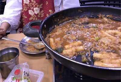 마복림 원조 할머니집 떡볶이