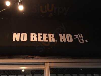 생활맥주 - 종로구청점