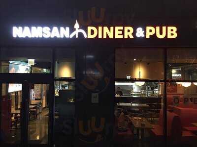 남산다이너앤펍